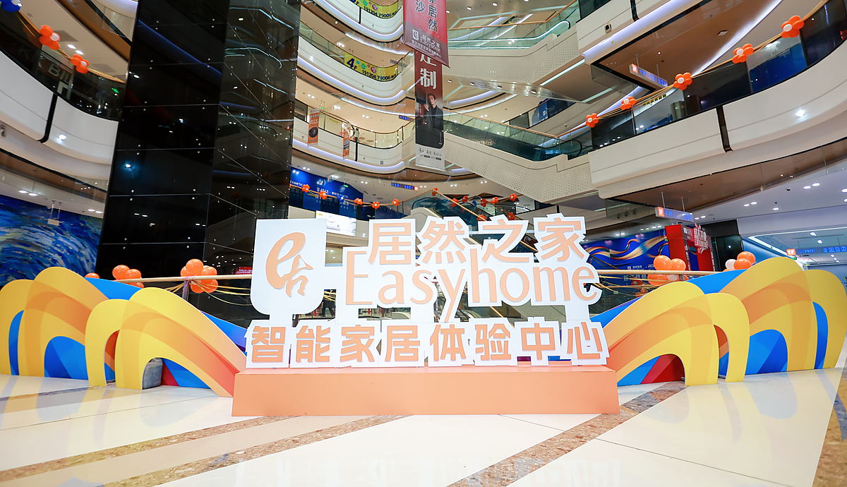 Easyhome signage at the base of the atrium during opening week.
